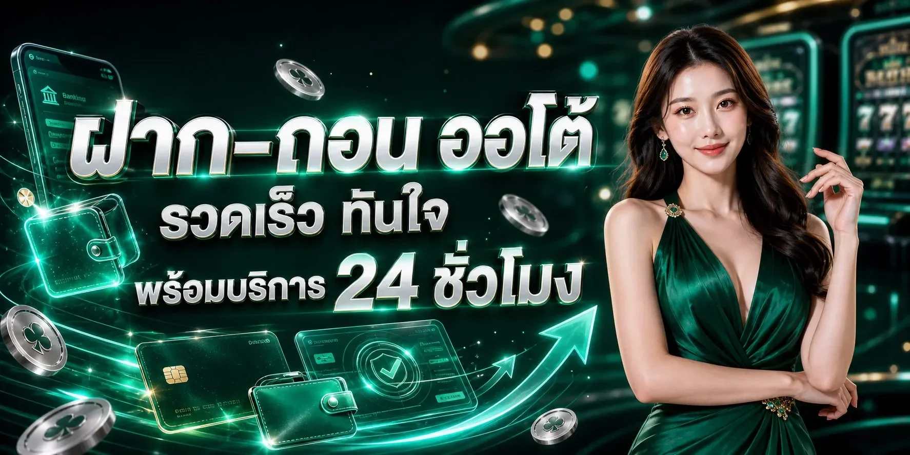 HENG44 สล็อตเว็บตรง คาสิโนออนไลน์ ฝากถอนออโต้